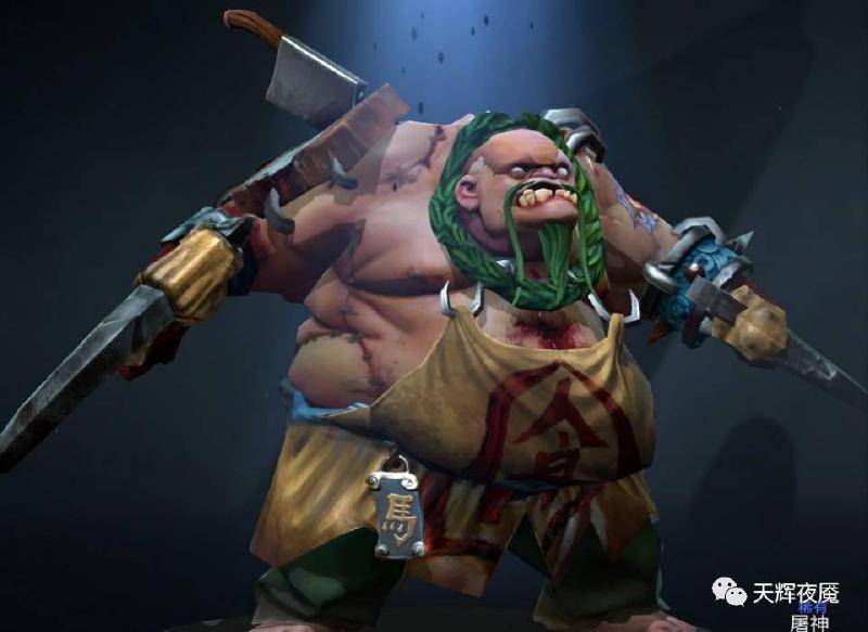 DOTA2剁手指南:屠夫全部套装图鉴