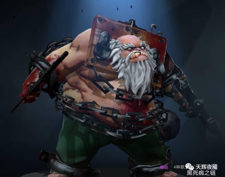 DOTA2剁手指南:屠夫全部套装图鉴