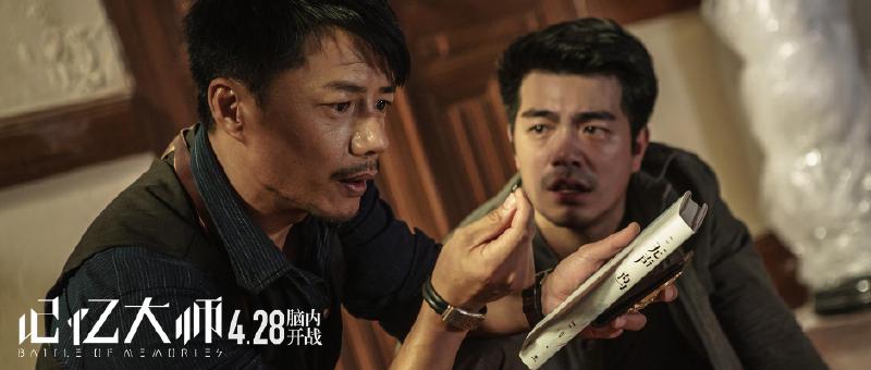 《记忆大师》：段奕宏整容式演技风险毁容式烧脑