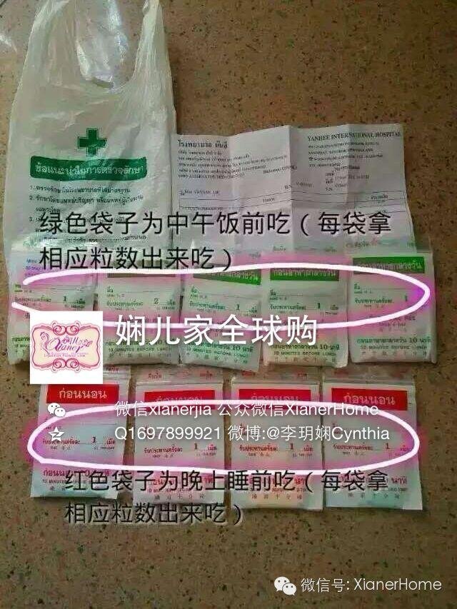 吃减肥药要注意什么