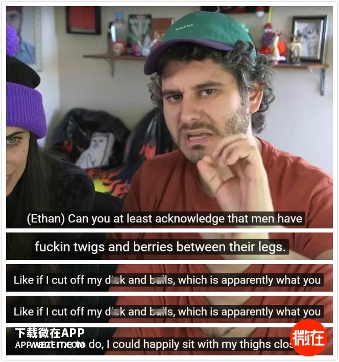 Ethan：你能不能对男性有点基本认知！？躺在我们两腿之间的小弟弟真的很脆弱。要是我把这两样东西做掉，我也很想要小公主的坐姿......