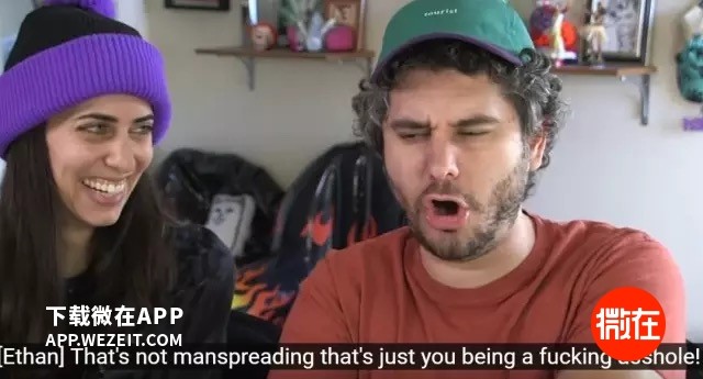 Ethan：&ldquo;没有傻逼会这么坐的&rdquo;