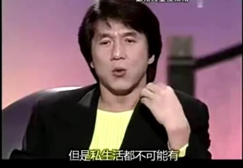 成龙曾自曝与邓丽君在一起,却不给林凤娇房祖名名分