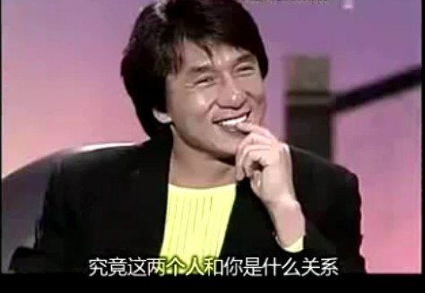 成龙曾自曝与邓丽君在一起,却不给林凤娇房祖名名分