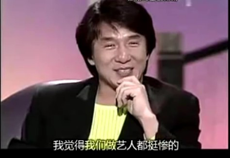 成龙曾自曝与邓丽君在一起,却不给林凤娇房祖名名分