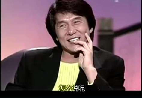 成龙曾自曝与邓丽君在一起,却不给林凤娇房祖名名分