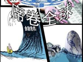 1997经济危机发起者_警惕 历史上经济危机的前兆是什么(2)