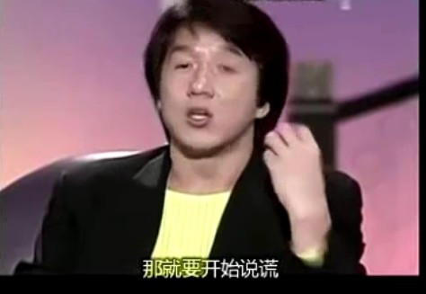 成龙曾自曝与邓丽君在一起,却不给林凤娇房祖名名分