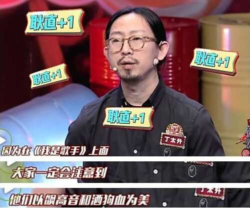 资深媒体人丁太升评价张杰,遭其粉丝无端谩骂连累家人受苦
