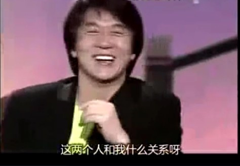 成龙曾自曝与邓丽君在一起,却不给林凤娇房祖名名分