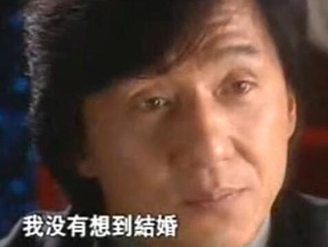 成龙曾自曝与邓丽君在一起,却不给林凤娇房祖名名分