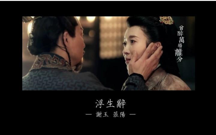 浮生谁乱入了谁的梦中