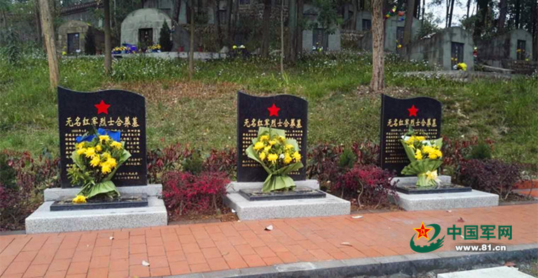 无名红军烈士合葬墓。柳晨摄