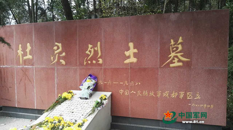 杜灵烈士墓。柳晨摄