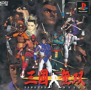 《真&middot;三国无双》系列的开山之作&mdash;&mdash;《三国无双》