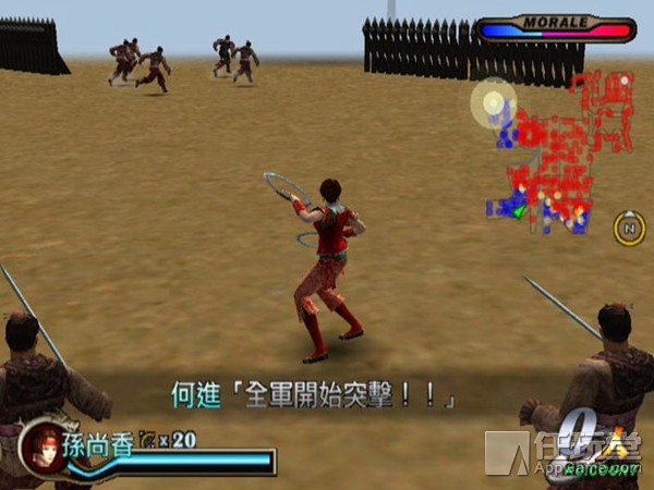 当年的官方繁体中文版《真三国无双》