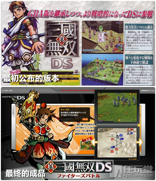 理想与现实的差距就由光荣来证明给你看