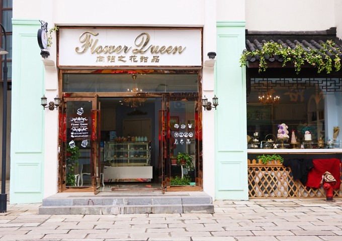 哈尔滨王森蛋糕培训学校