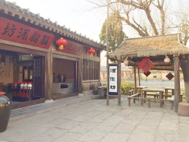 清明上河园跨越千年的工艺——酩馏仙酒酿造 640.webp (1).jpg