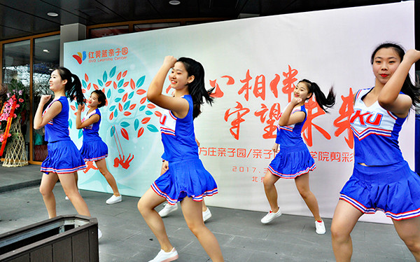 开场舞：我的家就是你的家