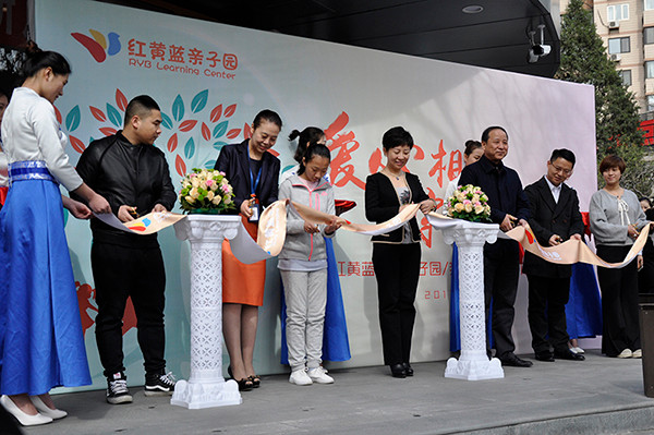 隆重的剪彩仪式