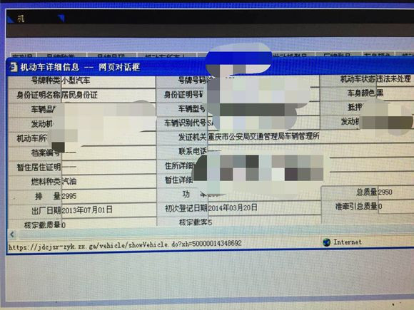 四月怒闯黄江提水车 <wbr>(提车经历) <wbr>转发本客户的文章