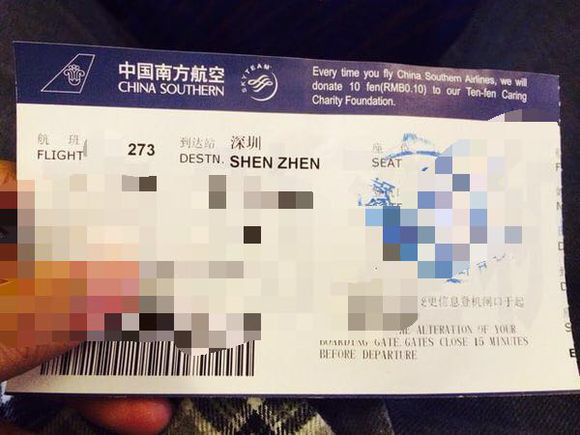 四月怒闯黄江提水车 <wbr>(提车经历) <wbr>转发本客户的文章