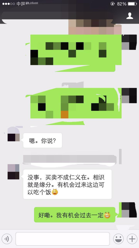 四月怒闯黄江提水车 <wbr>(提车经历) <wbr>转发本客户的文章
