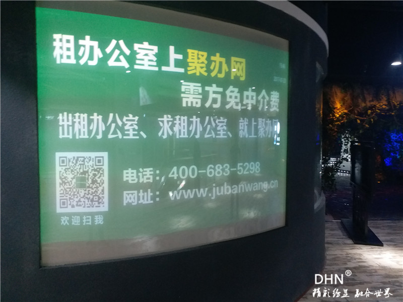 激光投影机DHN HDX680应用在常州橱窗