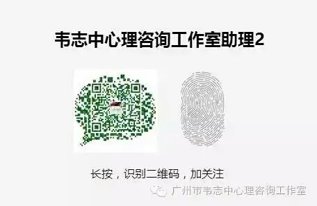 广州韦志中心理咨询工作室女性俱乐部火热报名中