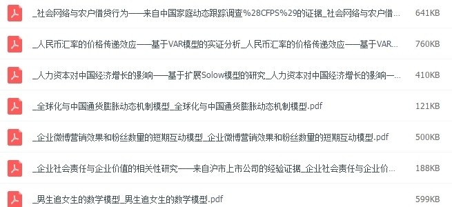 收集整理的一些网盘图书及其他资源 收集整理的一些网盘图书及其他资源