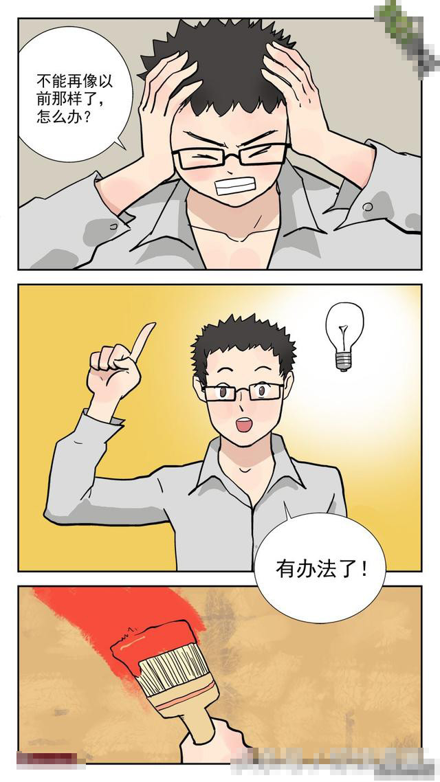 神反转微漫画