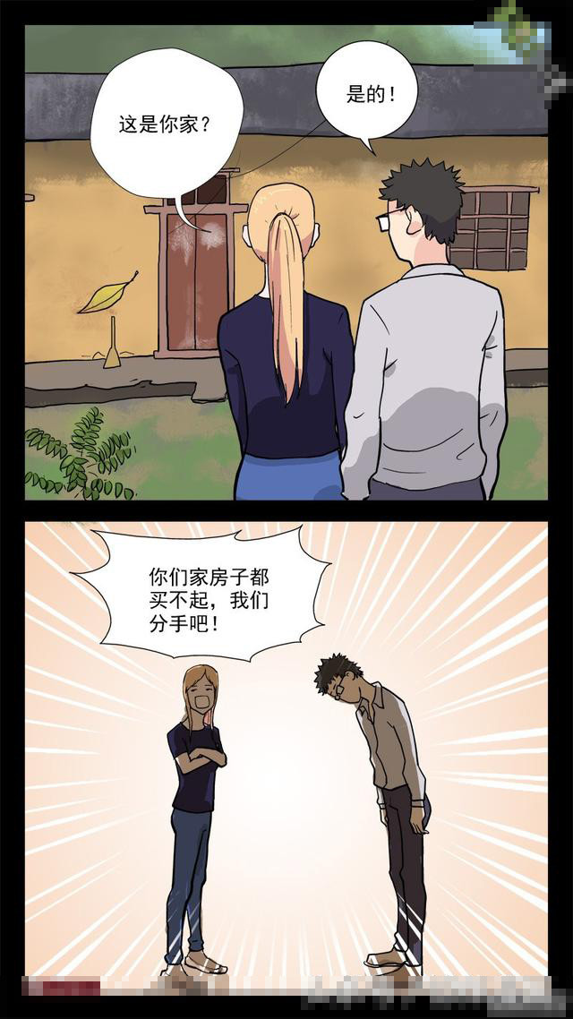 神反转微漫画