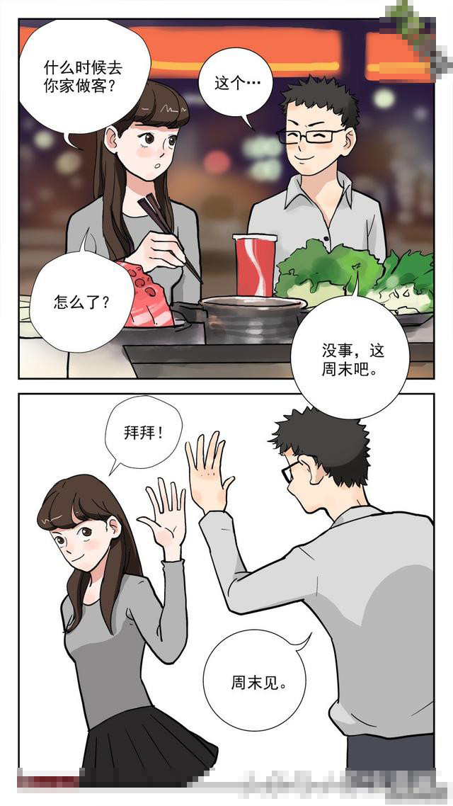 神反转微漫画