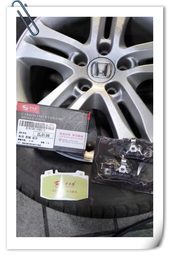 【应用现场】广东本田思域车主为何更换中力安