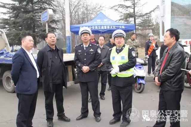 阳泉市领导到交警一大队调研指导