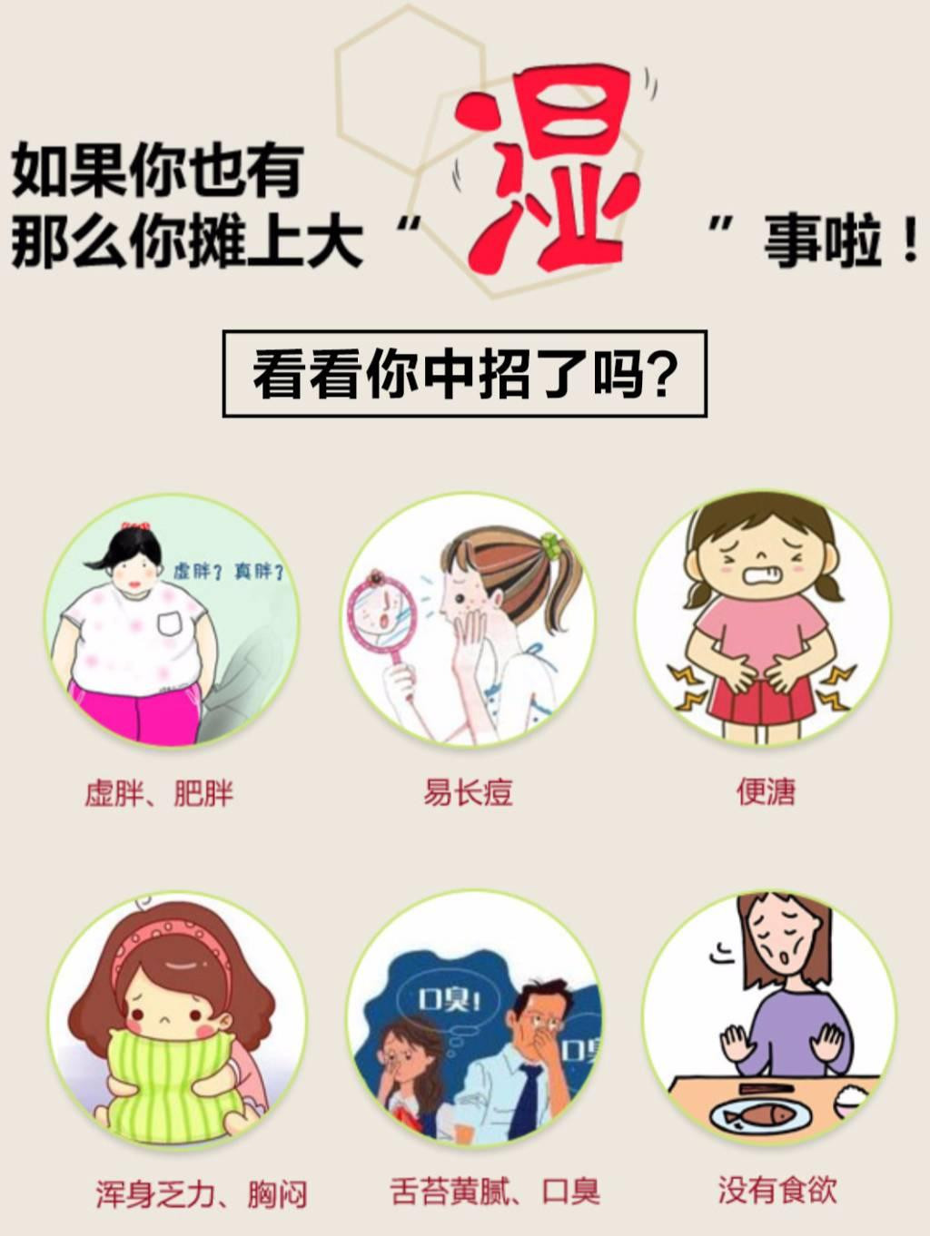 当你出现早上起来人特别困乏无力,身体酸软沉重,刷牙的时候嗓子恶心