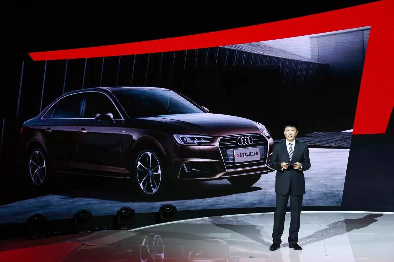 有哪些升级之处？2017奥迪官方认证二手车品牌日在沪举行