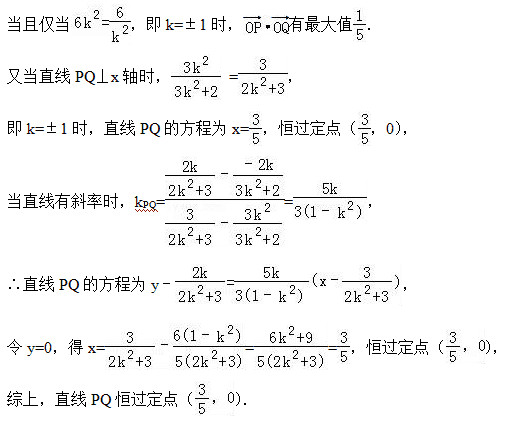 通常是將直線方程與曲線方程聯立,消去變量y(或x)得關於變量x(或y)的