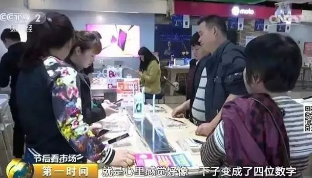 小米魅族等国产手机集体涨价 多为千元左右智