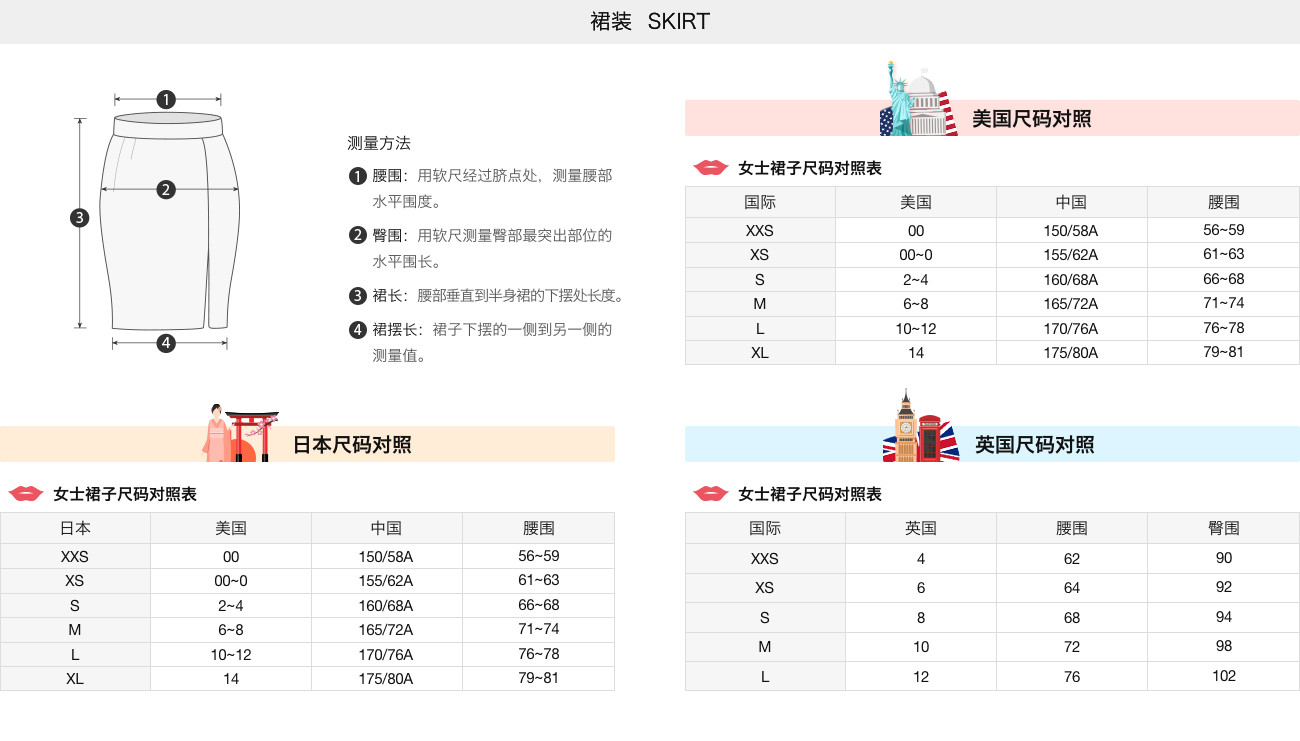 海淘衣服裤子鞋子尺寸对照表完整版 德国败吧 新浪博客