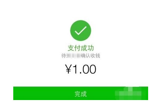 微信提现2000元被收1元钱,他把腾讯告上了法庭