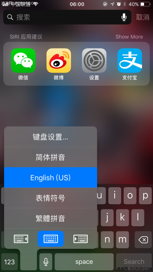 苹果ios11来了这7个隐藏小功能你不一定都知道
