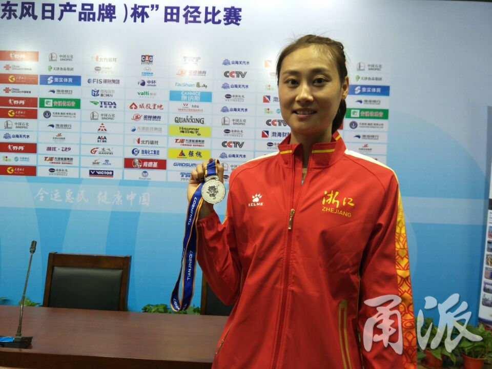 全运会宁波李玲撑杆跳高夺银张孟杰铁饼摘铜