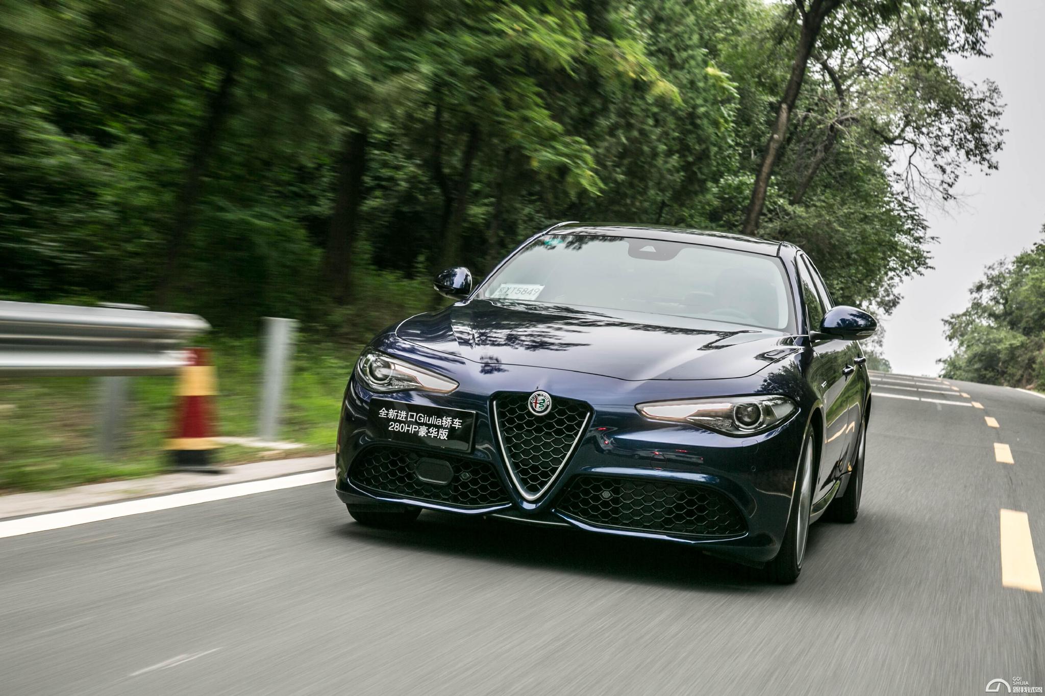 绝不仅仅是情怀试驾阿尔法罗密欧giulia280hp