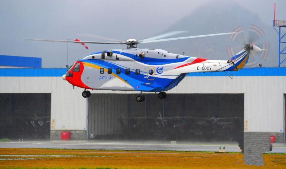ac313国产大型直升机大雨试飞成功