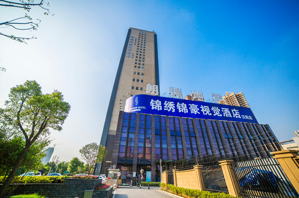 【武汉】锦绣江城, 找个周末陪女儿去看看