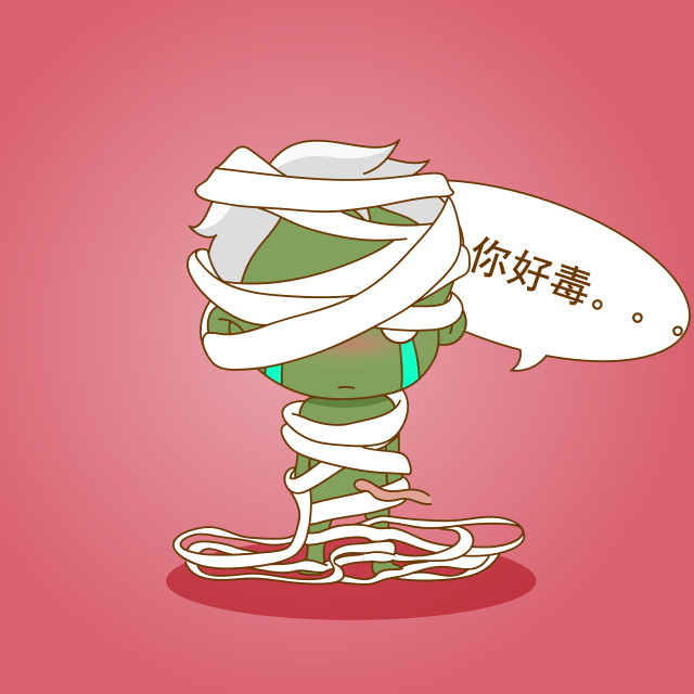 麻麻膘肥体壮,可偏偏又弱不禁风,抵抗力有点差,一不小心病毒感染了.