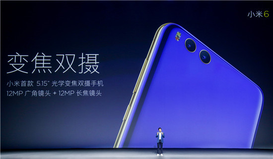 7年来工艺巅峰小米6正式发布售价2499元起