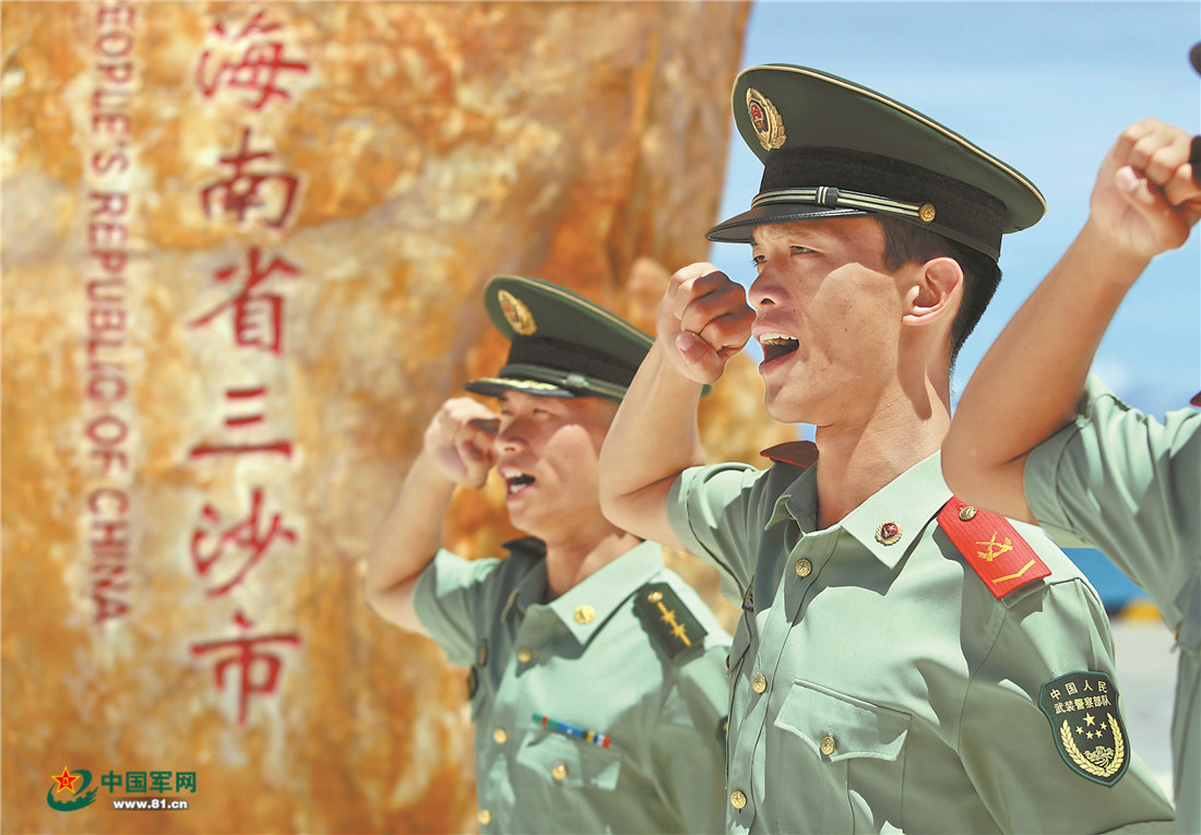 守卫三沙他们是中国武警